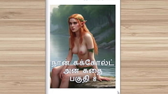 Tamil Kama Kathai - A Cuckold Husband&#039_s Story Part 8 - Tamil sex story Thumb